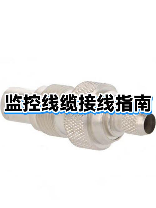 监控摄像头用几根网线