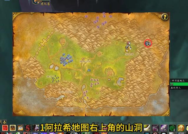 魔兽世界挖矿120—150