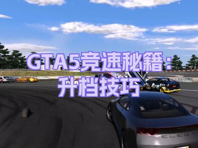 gta5怎么用瞄准