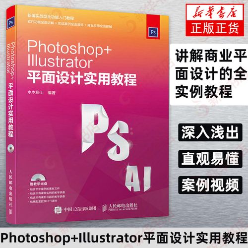 pscc最新版本游戏截图