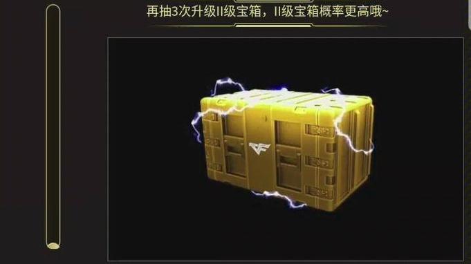 穿越火线c4皮肤在哪买缩略图