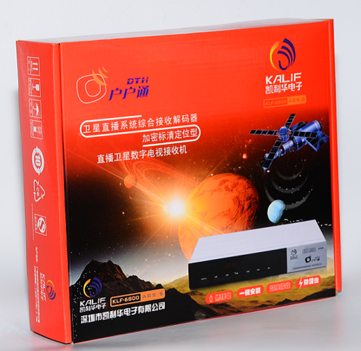 户户通解码卡多少钱一张缩略图