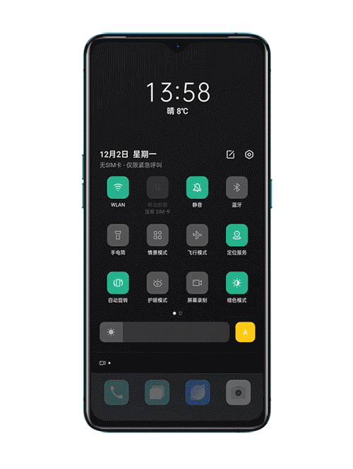 coloros7怎么申请尝鲜游戏截图