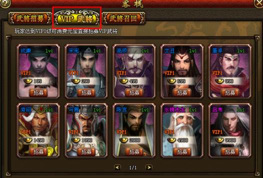 4399三国游戏