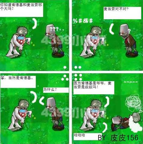 参议长和众议长谁大