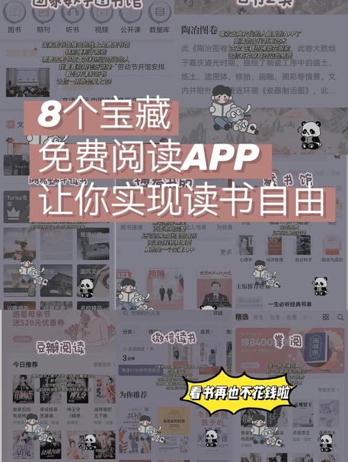 趣书网cc宝书TXT截图