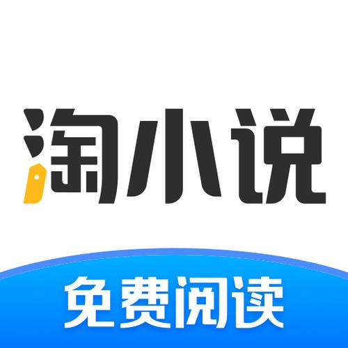 淘小说最新版图标