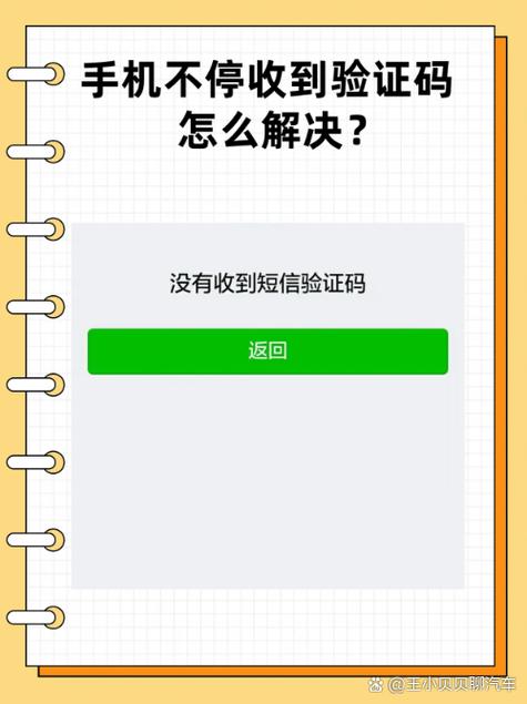 27个短信接码平台游戏截图