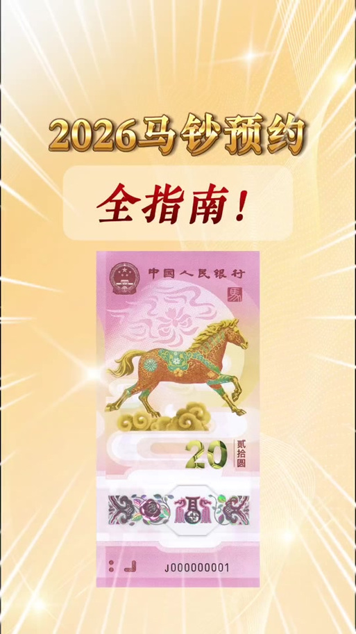 2026年马币会大涨吗图标