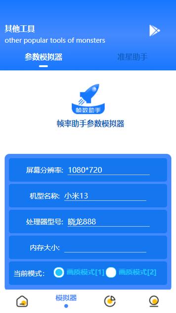 视频监控的帧率设置多少为好缩略图