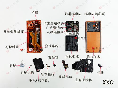主板自带扬声器吗截图