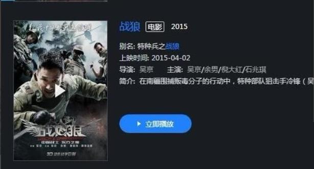 手机优酷视频怎么下载到优盘截图