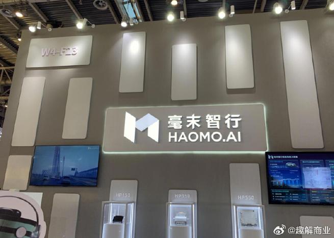 长城e智行app官网下载