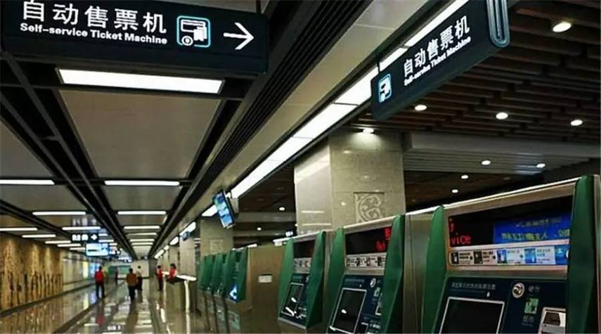 西安地铁怎样收费图标