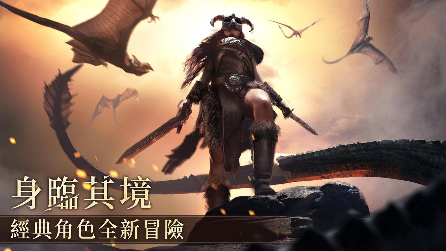 上古卷轴5宣传片游戏截图
