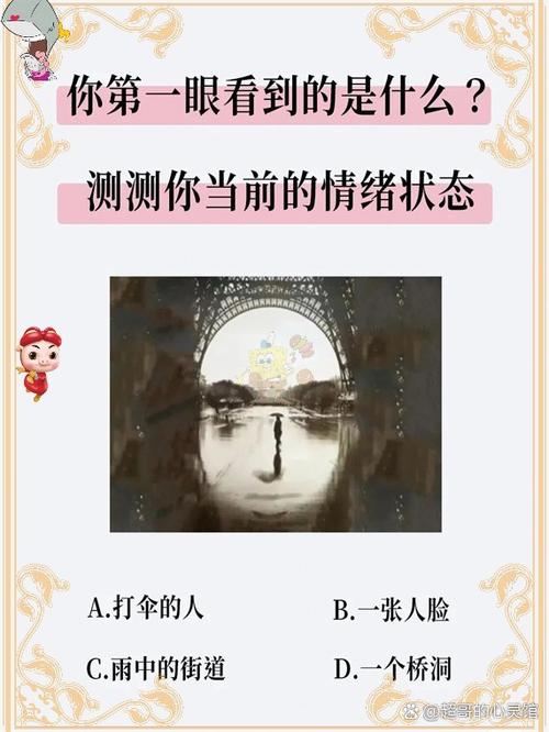 男女选择选项的说明