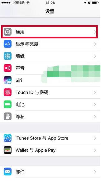 共同一个苹果id怎么不共享通话记录