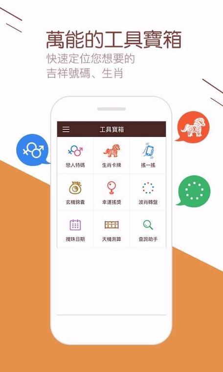 原版正版资料大全