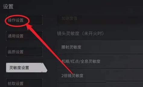 萤火突击自瞄透视辅助器免费