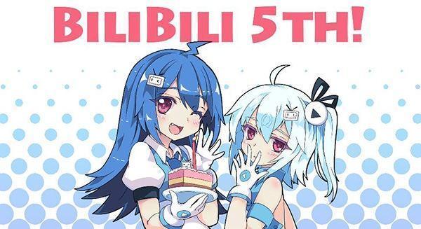 n站和b站