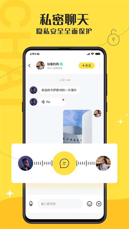 驭吧圈