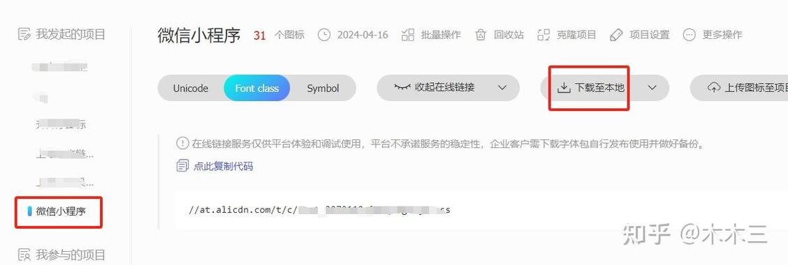 微信小程序不显示游戏截图