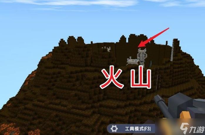 迷你世界火山祭坛缩略图