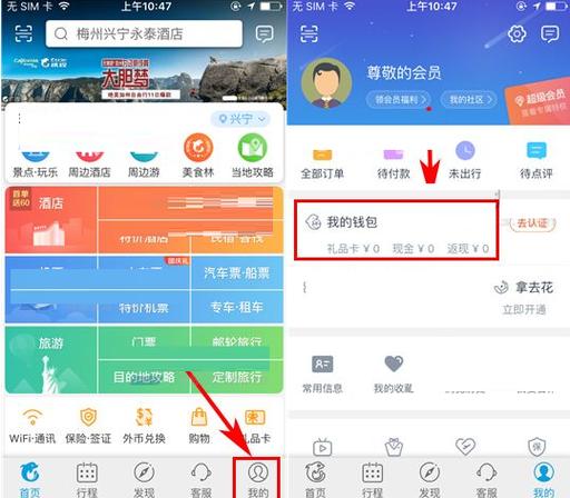 机票付钱了一直不出票怎么回事截图