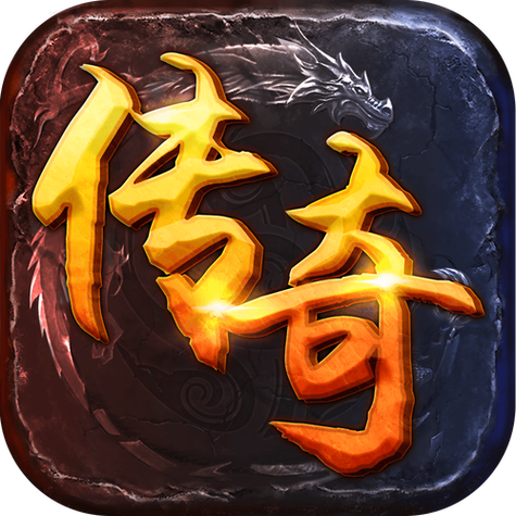 仿盛大传奇1.80手机版