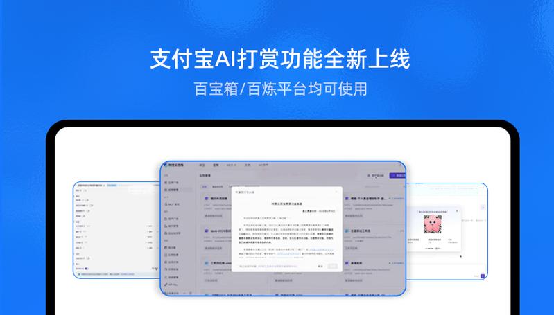 支付宝收款账户查询