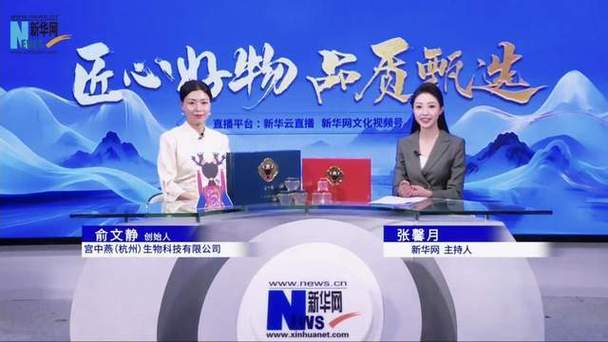 新华tv直播