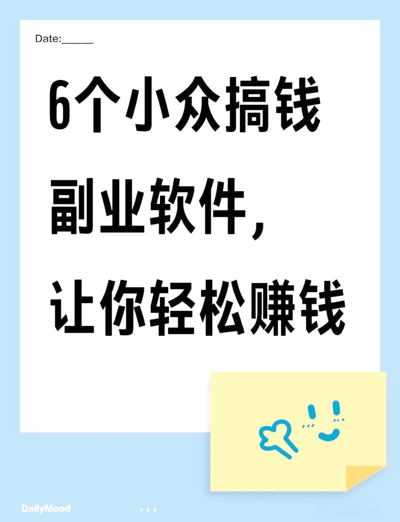桔子兼职打字赚钱真的吗