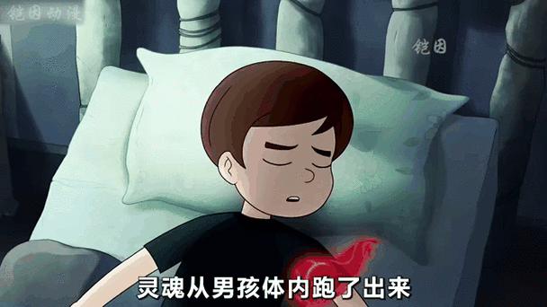 恶魔男孩杰尼龟汉化组缩略图