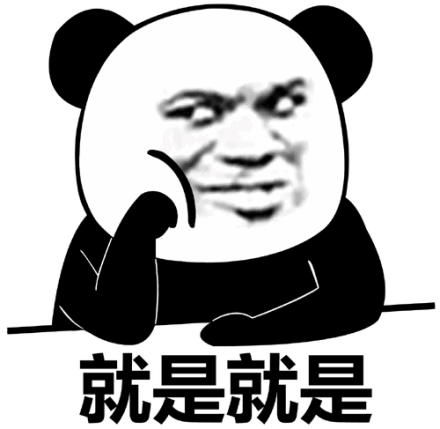 熊猫头表情包制作app缩略图