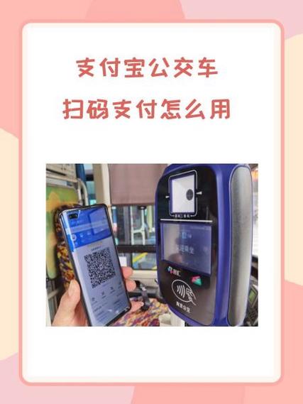 公交卡怎么查询余额图标