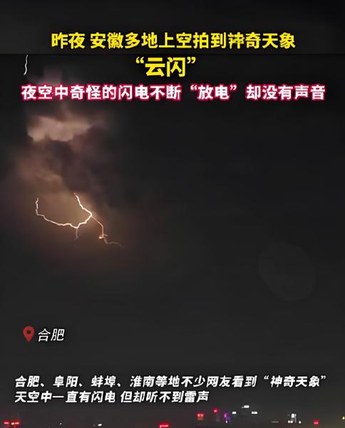 云闪付可以扫码取款吗游戏截图