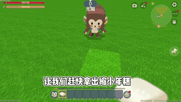 迷你世界要实名认证吗缩略图