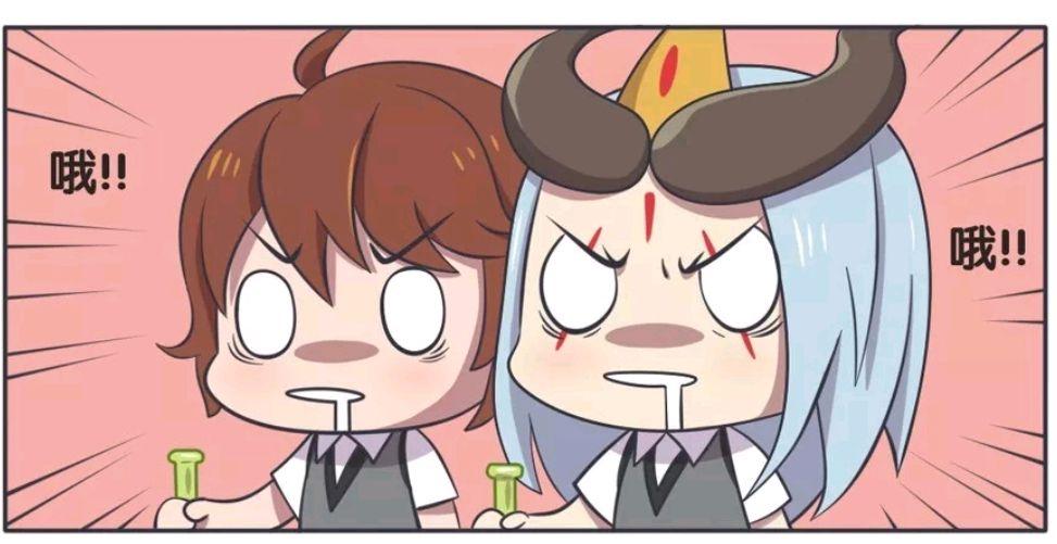 性别转换药水截图