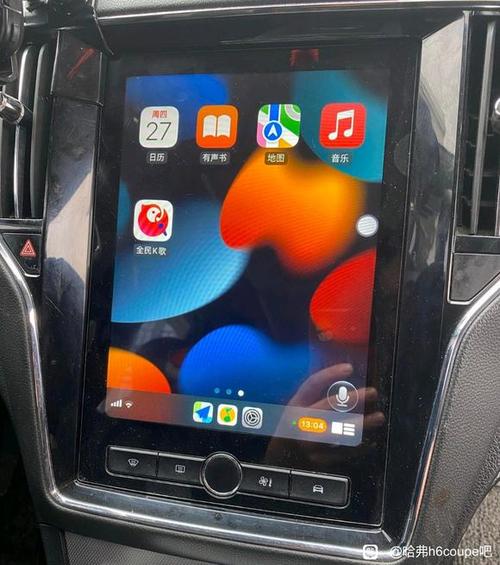 荣威rx5有车载carplay缩略图