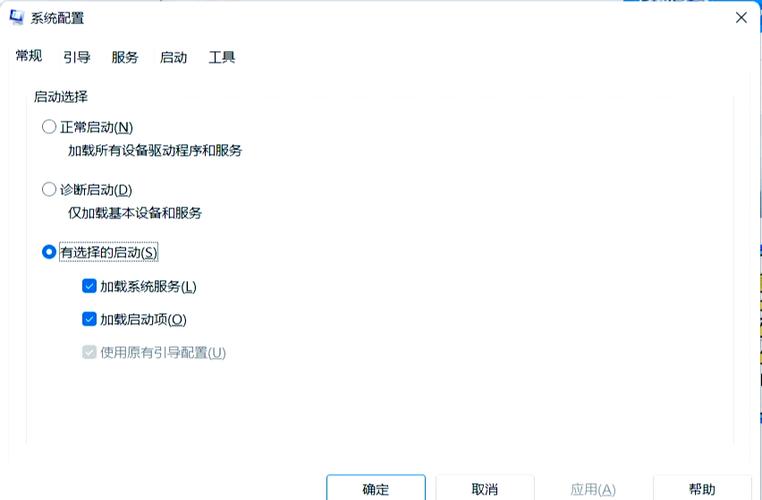 电脑怎样关闭开机自启软件截图
