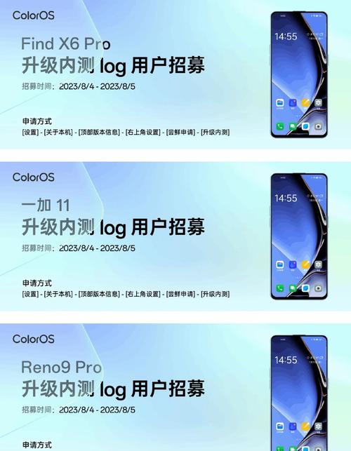 手机安卓版本怎么升级截图