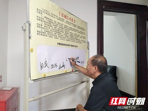 受承诺人图标
