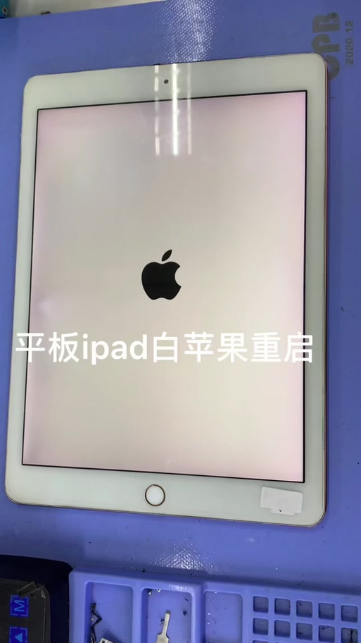苹果平板升级系统白屏了
