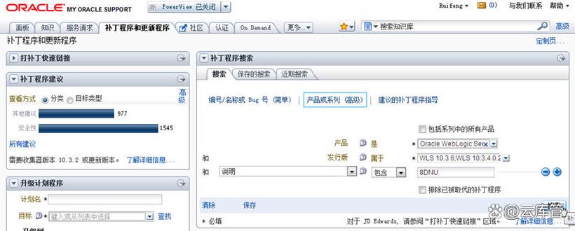 怎么下载补丁图标