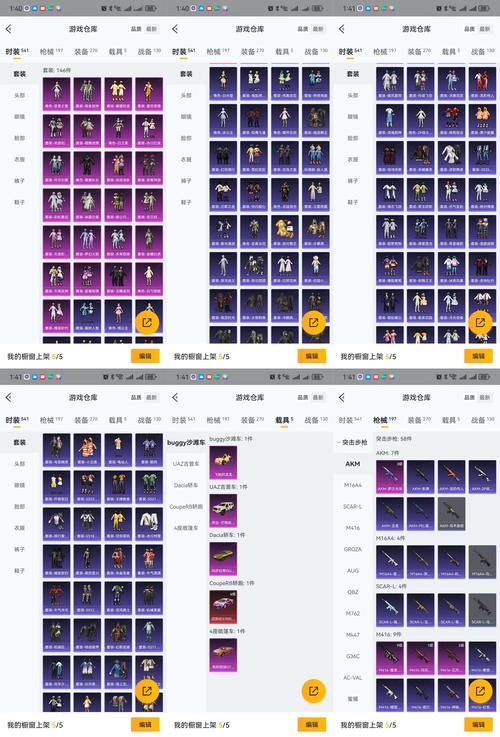神迹大陆vip4多少钱