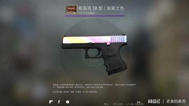 csgo老是一卡一卡的缩略图