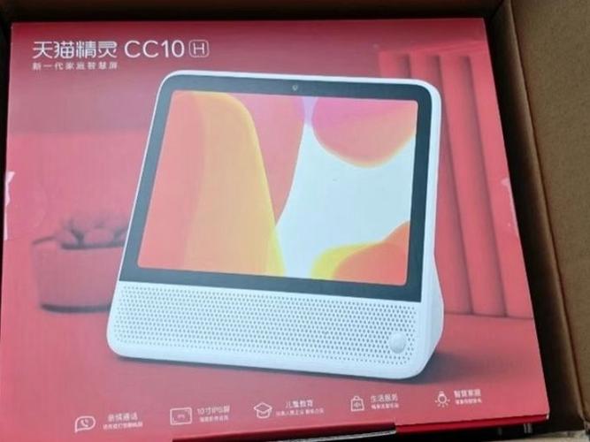天猫精灵CC爱家看护缩略图