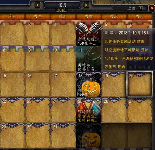 魔兽世界60版本怀旧服开放时间