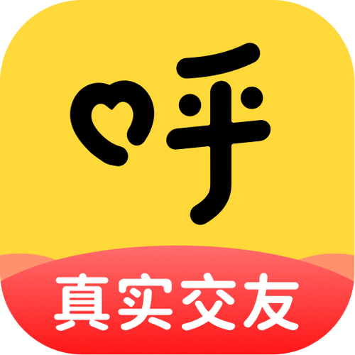 呼呼相亲交友app