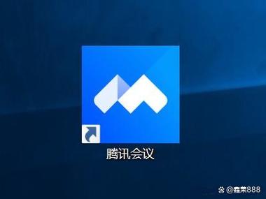 腾讯会议旧版本截图